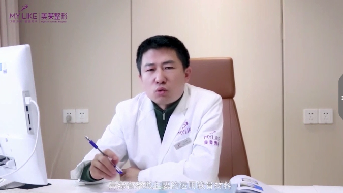 鼻綜合整形手術需要用到哪些自體軟骨？杭州美萊醫院告訴你