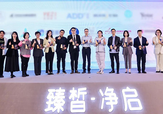 北京美萊成為全國58家合作機構之一，黃褐斑公益項目啟動
