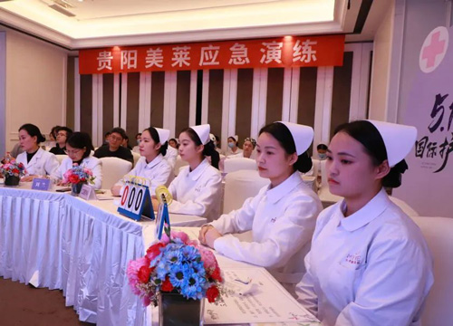 貴陽美萊|“5·12國際護士節”護理知識技能競賽